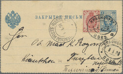 Russia, 1908/20, three incoming cards with russian p.o. in China ...