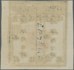 1894, Second issue, Chan F4, on vertically laid paper, with vermilion ...