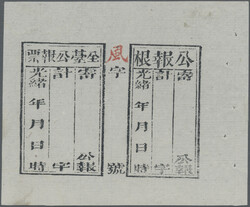1890s, telegraph receipt with control character in vermilion, on laid ...