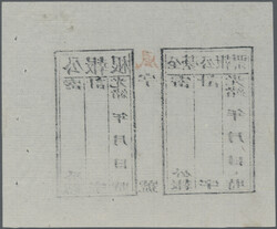 1890s, telegraph receipt with control character in vermilion, on laid ...