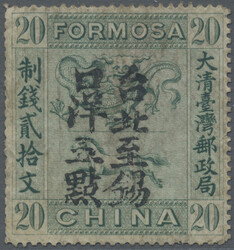 1888, 5 C./20 Cash green ovpt. type I "Taipeh to Hsikow", corner ...