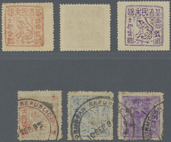 1895, Black Flag Republic mint (3) and used (3) inc. very pale ...