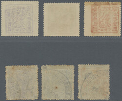 1895, Black Flag Republic mint (3) and used (3) inc. very pale ...