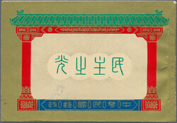 1953, President Chiang Kai-shek, booklet with three panes comprising ...