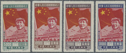 North East China, 1950, 1st anniversary set (C4), 1st printing, ...