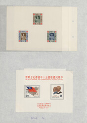 1945/2002, comprehensive used and unused collection on album pages, ...