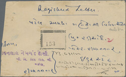 1943 'Maharaja Himmat Singh' ½a. yellow-green block of four and vert ...