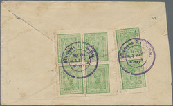 1943 'Maharaja Himmat Singh' ½a. yellow-green block of four and vert ...
