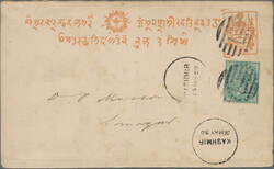 1887 Postal stationery card ¼a. uprated British India ½a. green and ...