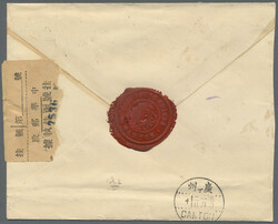1942, 1st issue 1 C. (pair), 20 C. (2) tied "CANTON 31.12.42" to ...