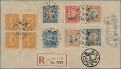 1944, martyr 40 C. imperforate, a top imprint margin block of four ...