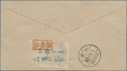 1944, martyr 40 C. imperforate, a top imprint margin block of four ...