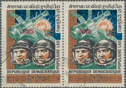 1982 'October Revolution' 5k. horizontal pair with DOUBLE OVERPRINT ...