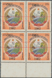 1982 Provisional 200k. with DOUBLE OVERPRINT "1982" one inverted = ...