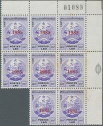 1985 'Coat of Arms' 250k. top right corner block of 8 optd. "1985" in ...
