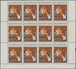 1985 'World Telecommunication Day' 250k. surcharge "1985" in red, ...