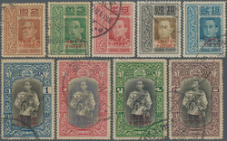 1918 'Victory' complete set of 9, fine used, only 1918 sets were ...
