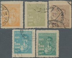 1947 'Coming of Age of King Bhumibol' complete set of five incl. the ...