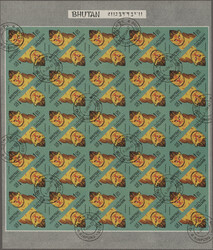 1966/1967, YETI issue imperforate, complete set of 15 values in ...