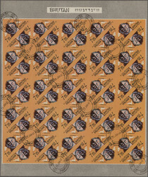 1966/1967, YETI issue imperforate, complete set of 15 values in ...