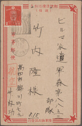 1942/44, Japanese Military Mail in Burma, five incoming cards from ...