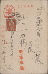 1942/44, Japanese Military Mail in Burma, five incoming cards from ...