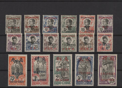 1902/19, unused mounted mint or used on old page , but 1919 set MNH ...