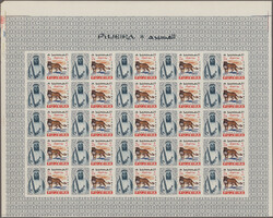 1964/1965, Definitives "Animals" and related officials, IMPERFORATE ...