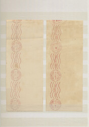 1928/1951, POSTAGE METER PROOFS Palestine+Israel, collection of 27 ...