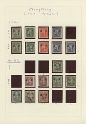 1941/45, Mengkiang mint and used mounted on pages, inc. seven of the ...