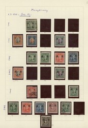 1941/45, Mengkiang mint and used mounted on pages, inc. seven of the ...