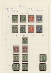 1941/45, North China inc. provinces, Hwa Pei and half value ovpts ...