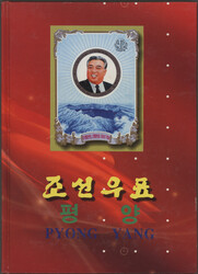 1994/2004, two presentation books: "Pyongyang" with 17 souvenir ...