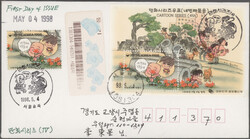 1990/2015, "Digital Vending Machines", registration labels and ...