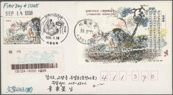 1990/2015, "Digital Vending Machines", registration labels and ...