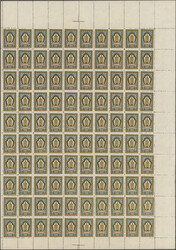 1959 'Mongolian Congress' 1t., 25 complete sheets of 100 stamps each, ...
