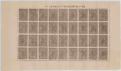 1941/58 Five complete sheets, mint/unused as issued, with 1941-46 ...