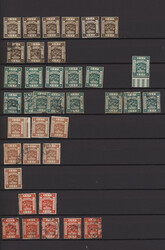 1918/1998 (ca.), beautiful accumulation used and unused in four stock ...