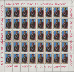 1975 'President M. Nguema' 3.50e. complete sheet of 40, variety ...