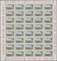 1975 'Government Palace' 5e. complete sheet of 40, variety "color ...