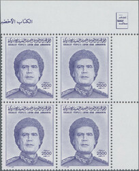 1986, Definitives Gaddhafi, 50dh. to 2500dh., complete set of twelve ...