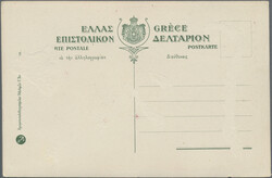 1906, Zwischenolympiade Athen, blanko Ansichtskarte mit Abbildung ...