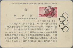 1940 Tokyo, Daisen national park 10 S. 1939 canc. "Kobe Central 14.6 ...