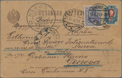 1921 - 5 August - Russia Postcard with 20K franking from TANGAROG (in ...