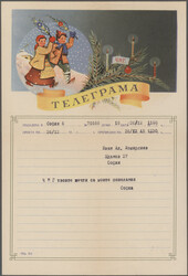 1930/1970 (ca.), Partie von ca. 128 Telegrammen, fast nur ...