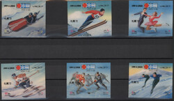 Plastic coated 3D-Stamps with motives of the olympic games 1972 ...