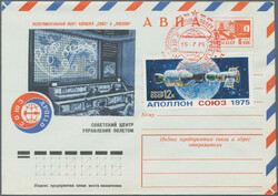 1965/1980 (ca.), sophisticated balance of apprx. 2.000 thematic ...