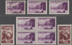 1939 Argentina - UPU Congress in Buenos Aires: Three complete sets ...