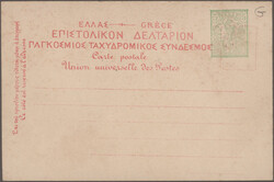 1872/1942 (ca.), accumulation in three stockbooks, focussing on ...