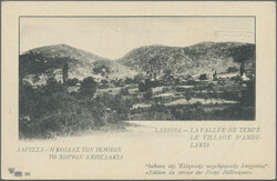 1912/1919, Field post surcharges on 1901 pictorial cards (mainly ...